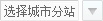 今日星光