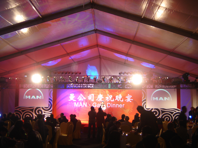 德国man公司答谢宴会