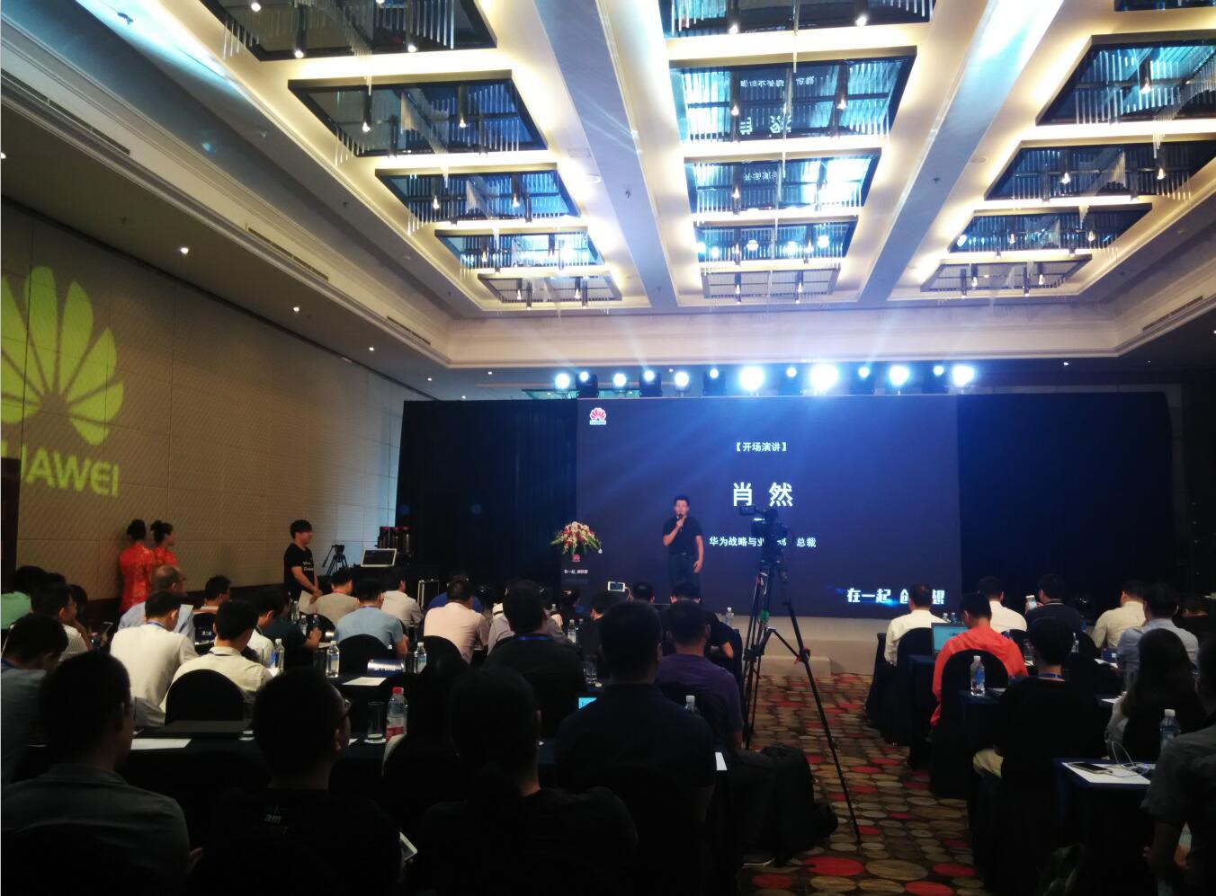 2016华为开发者大赛 2016华为开发者大赛