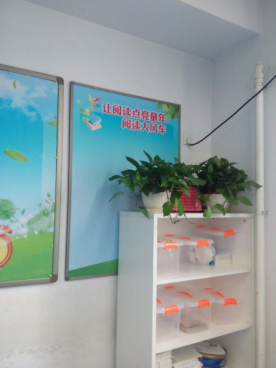 北京小学