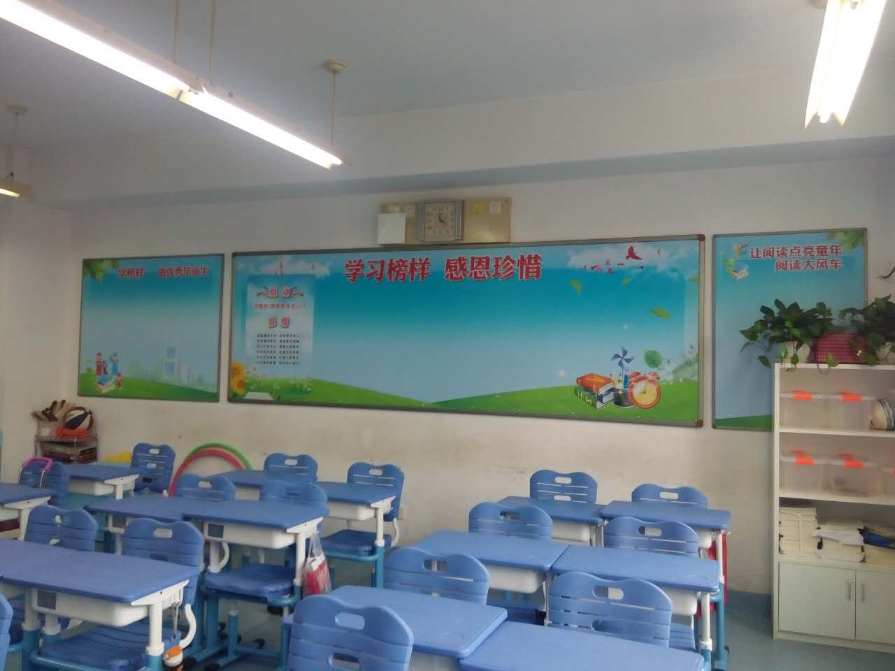 北京小学