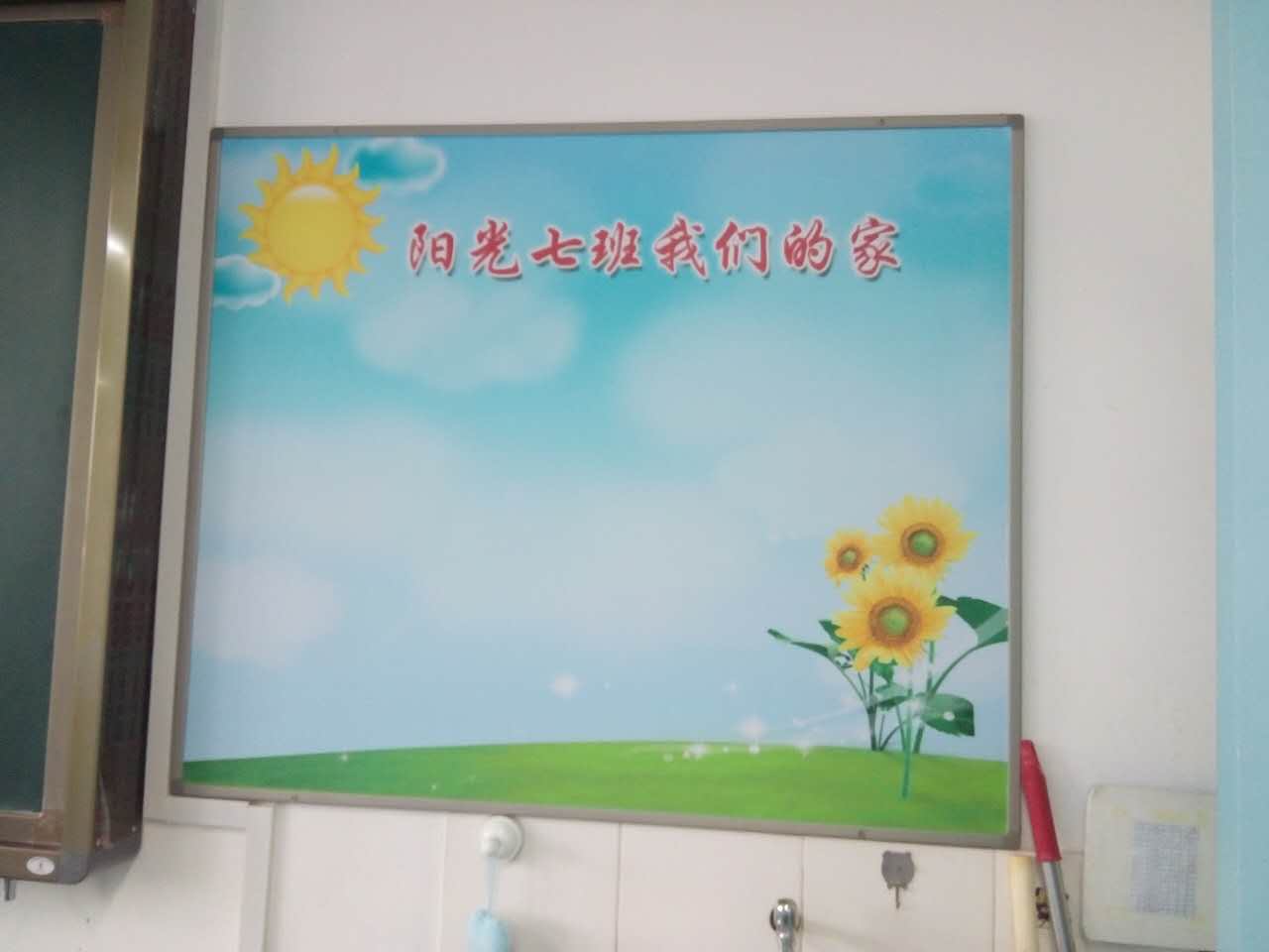 北京小学