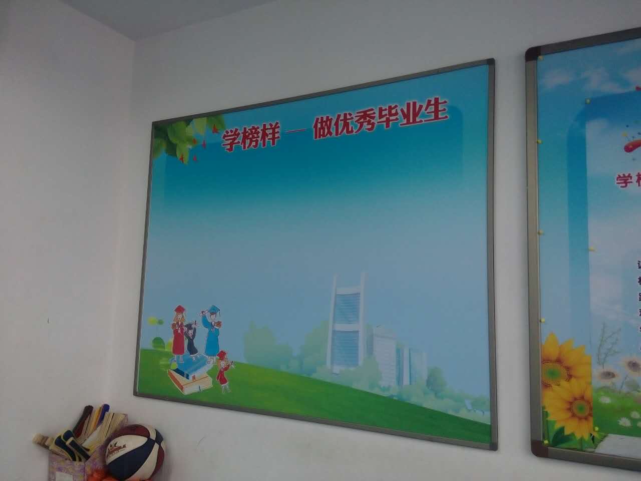 北京小学