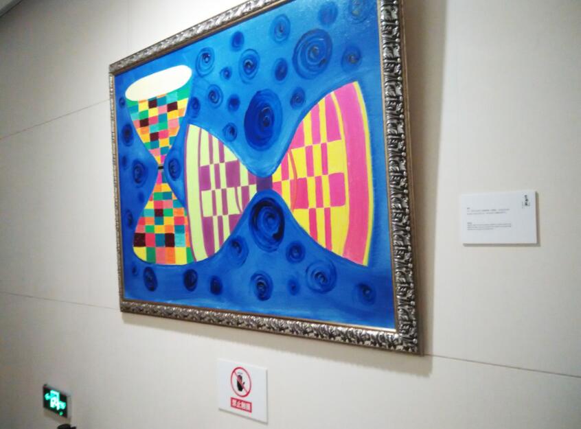 金融街画展