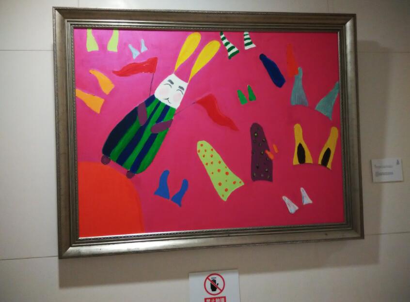 金融街画展