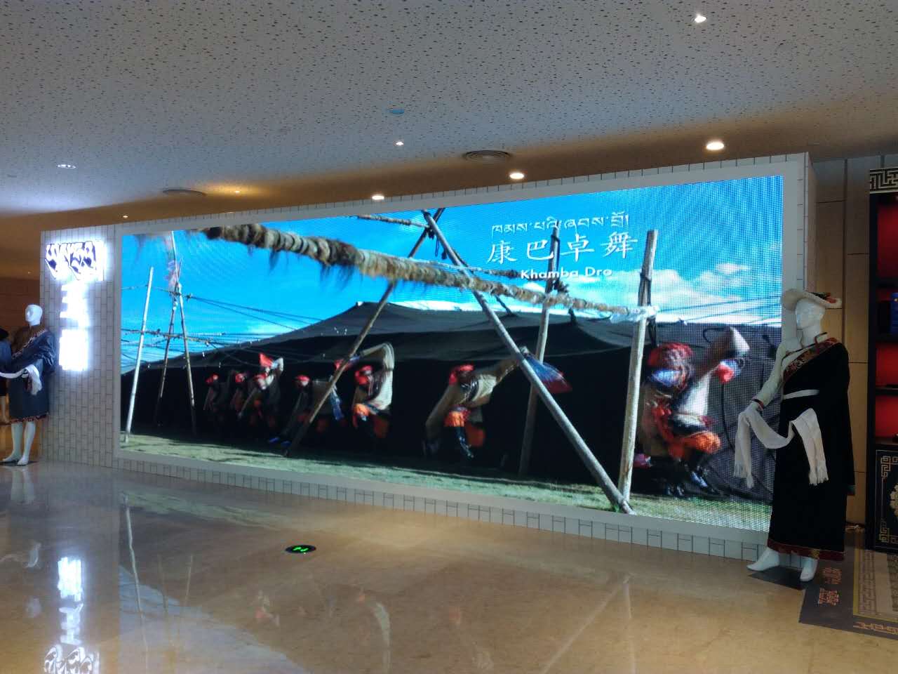 藏传文化及物品展示