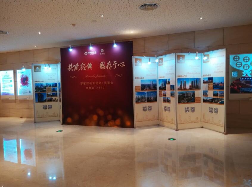罗密欧与茱丽叶