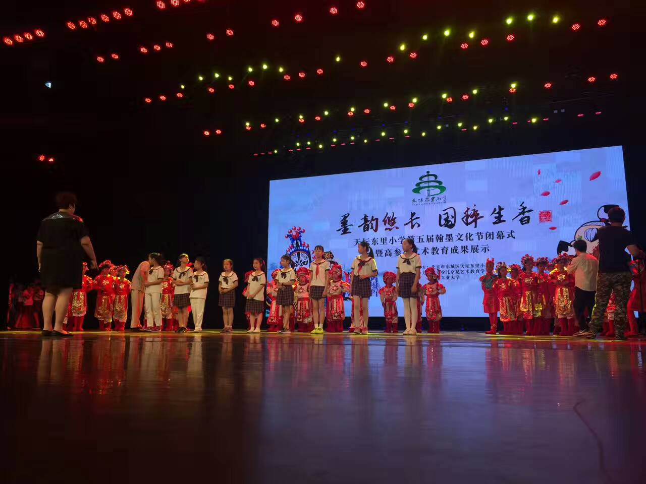 翰墨文化节