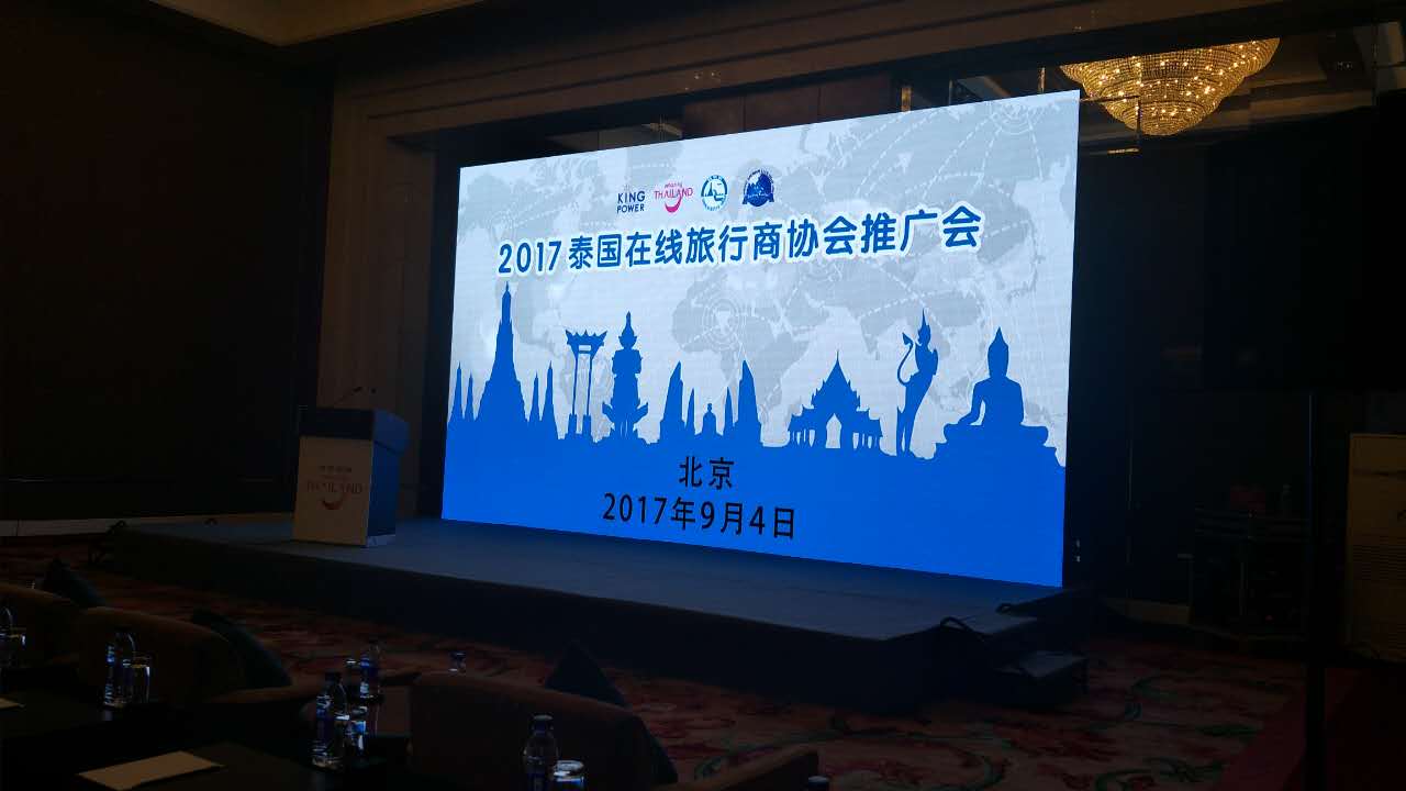 泰国旅游局