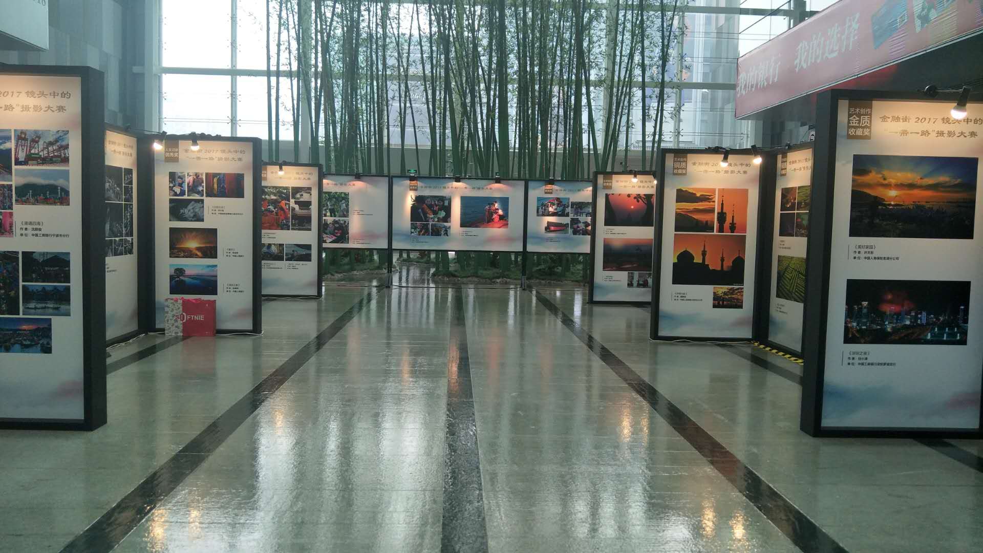 摄影展