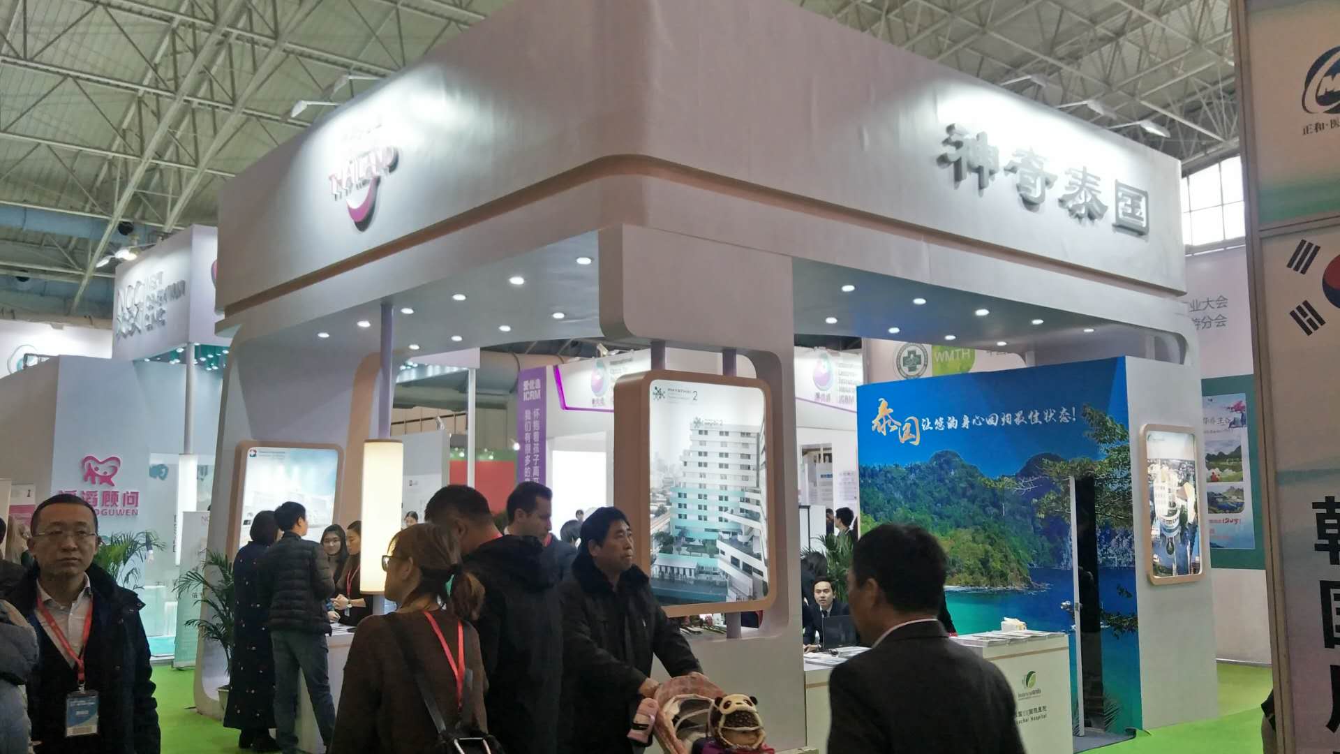 泰国旅游