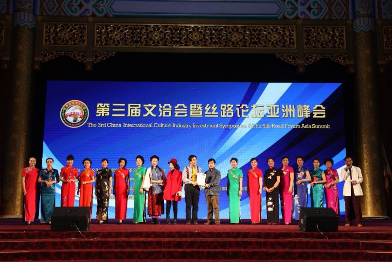 文洽会