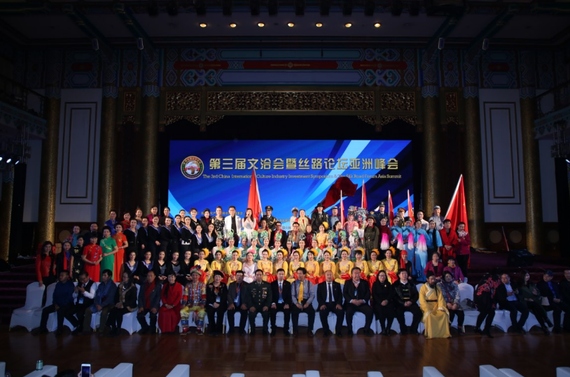 文洽会