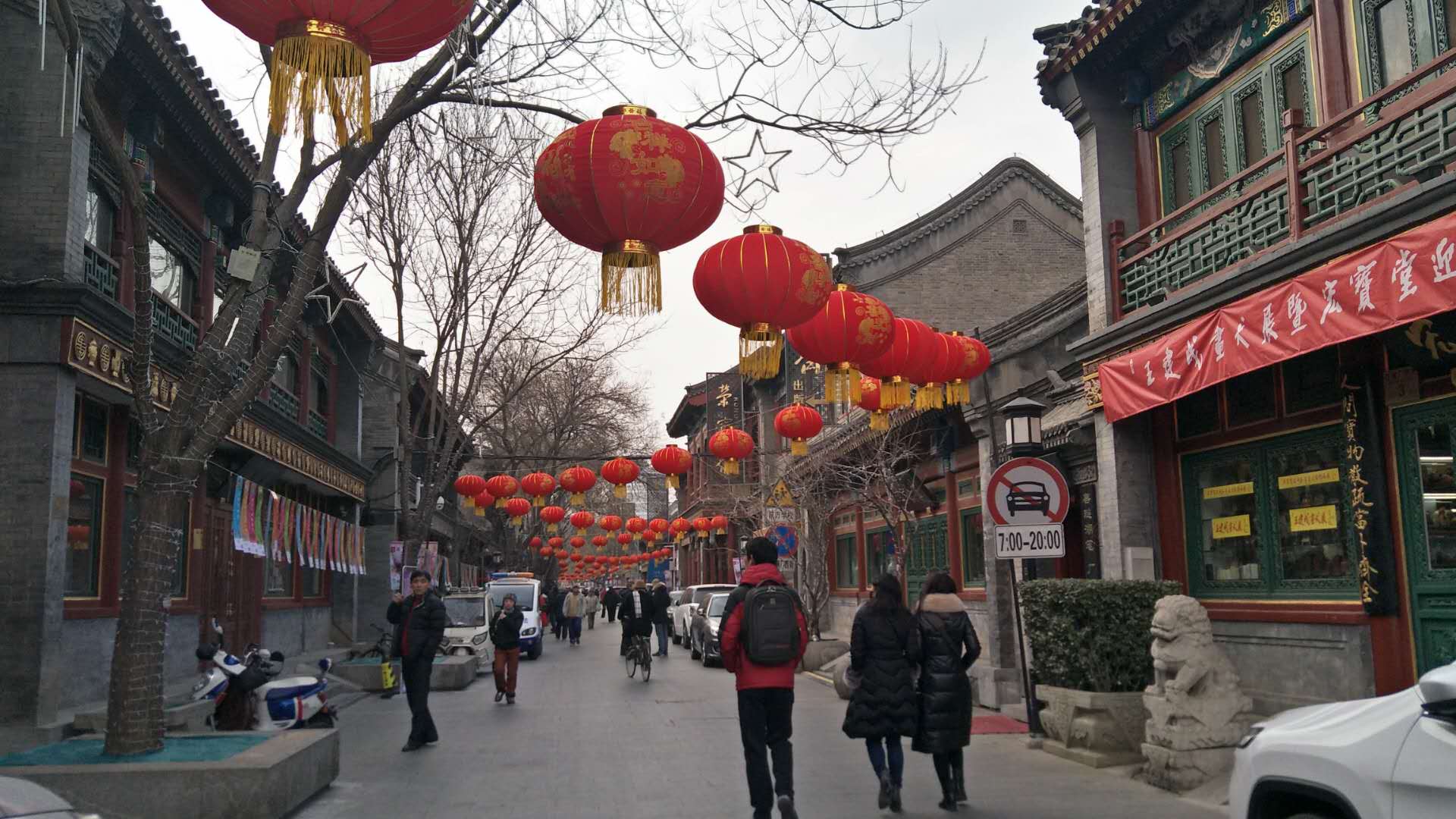 庙会