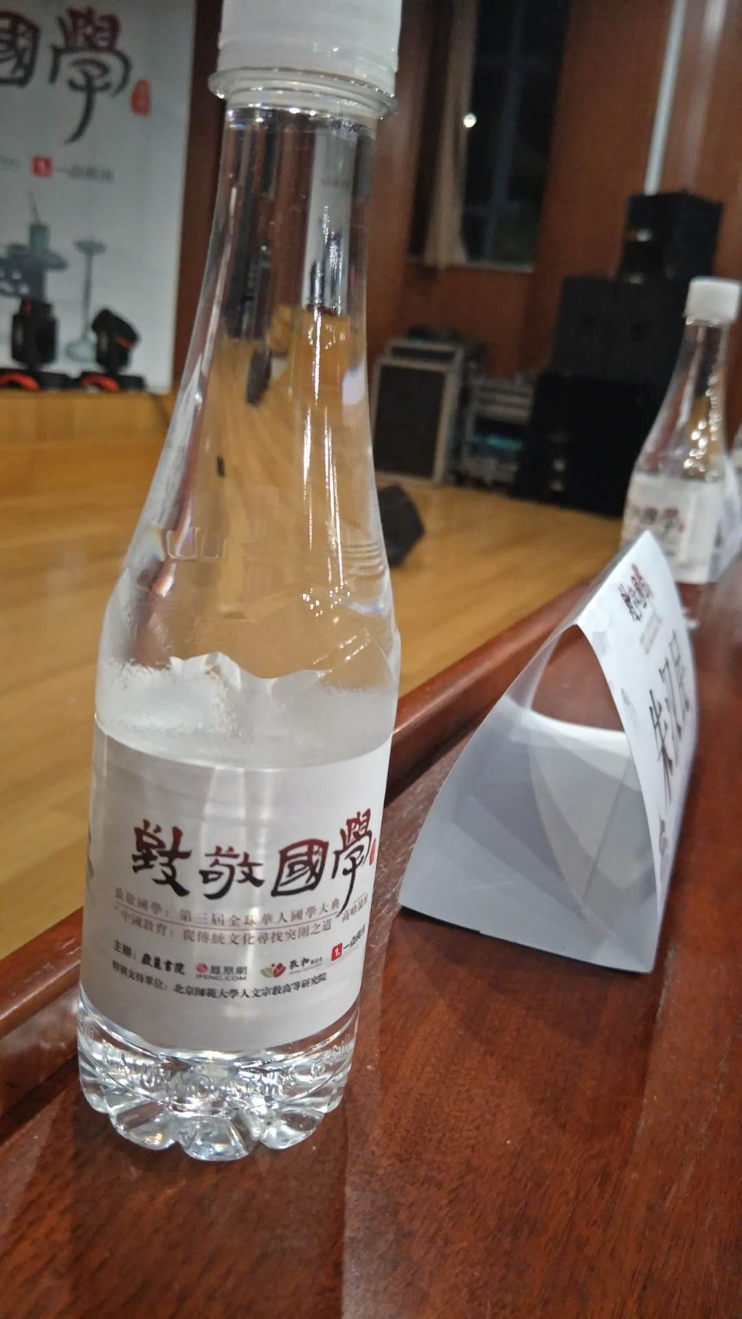 北京师范大学