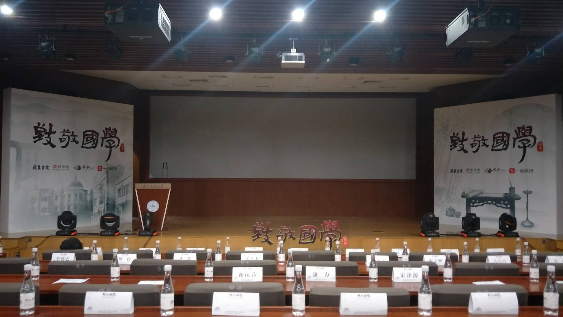 北京师范大学