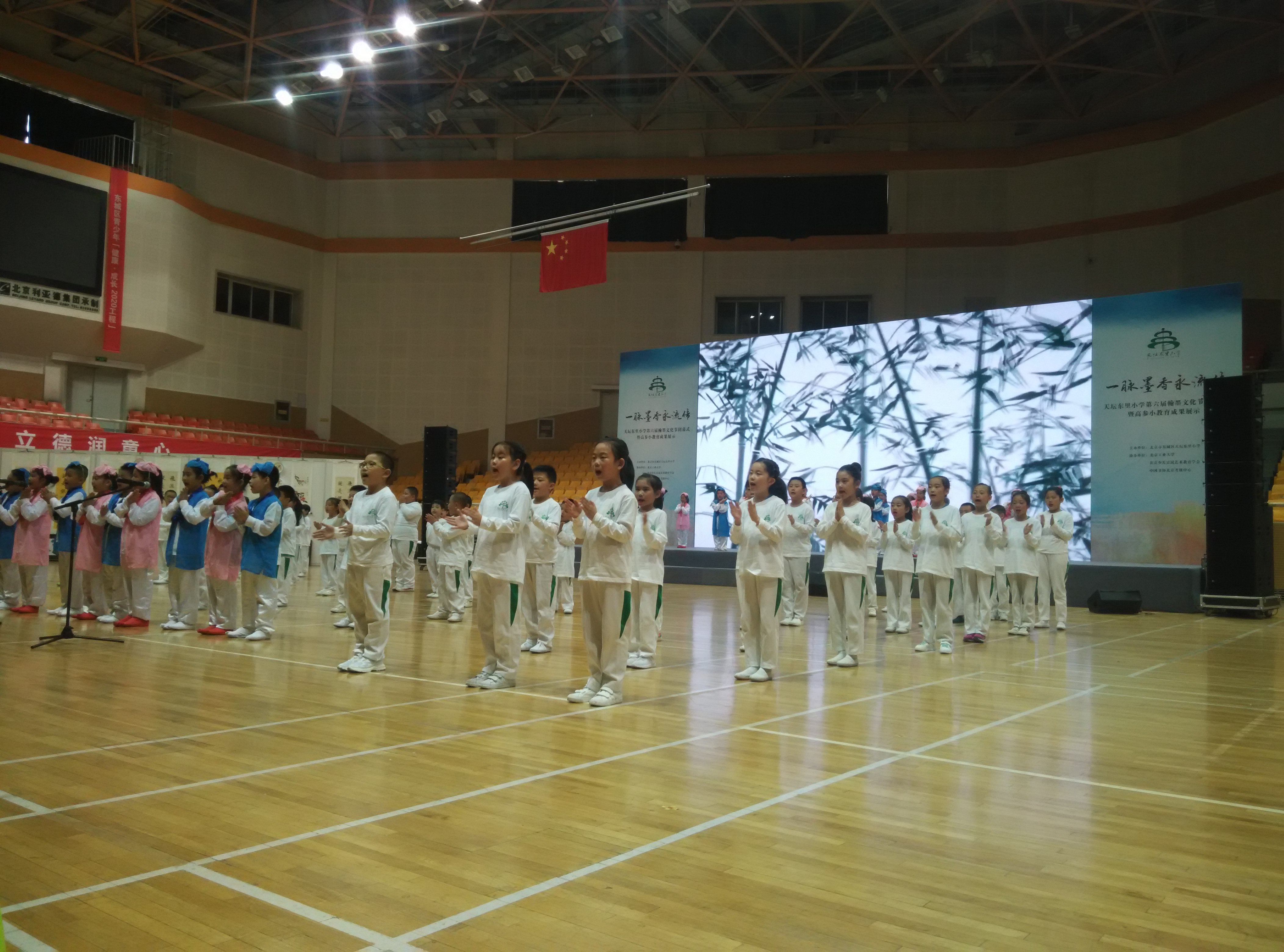天坛东里小学