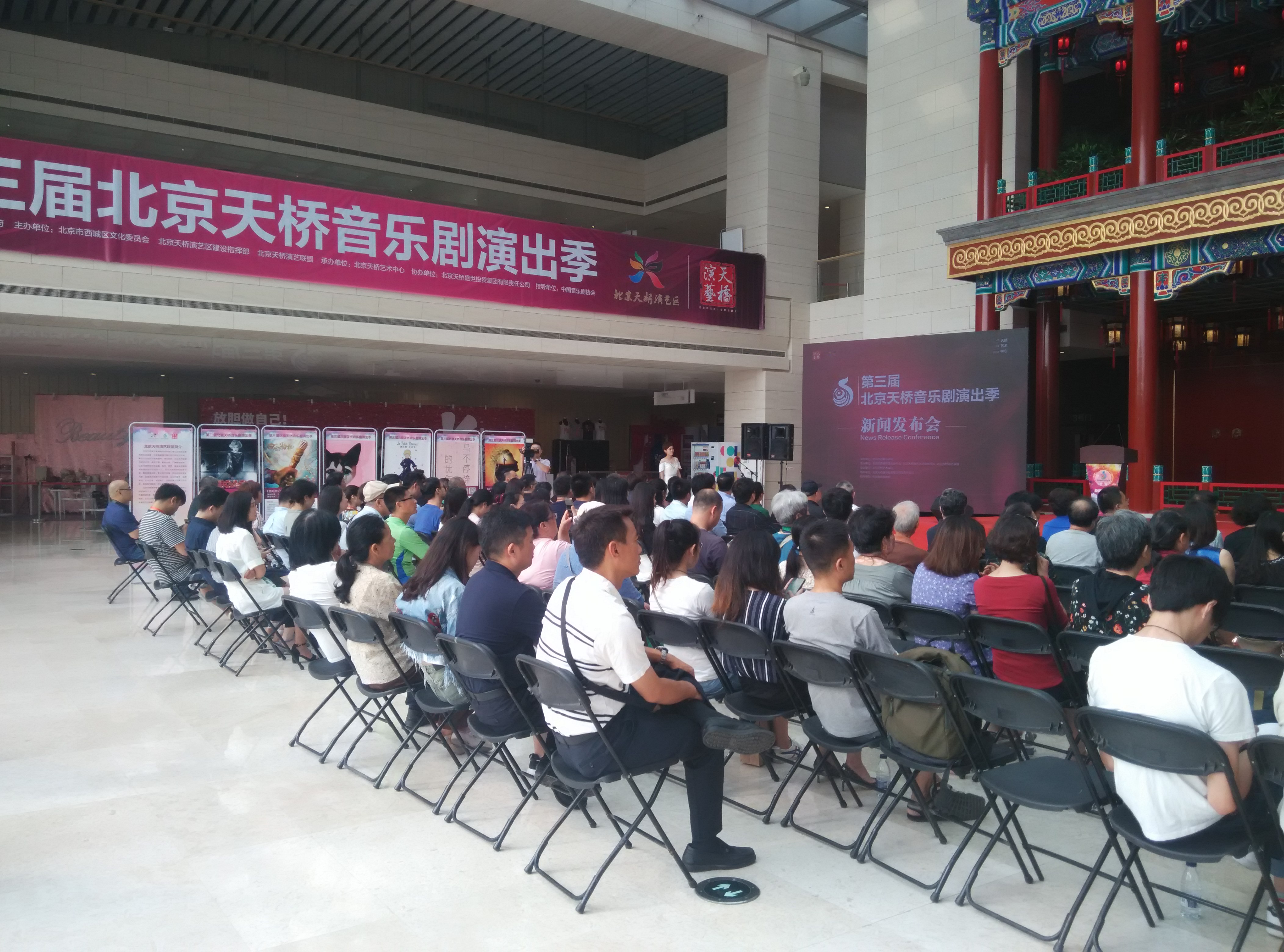 新闻发布会
