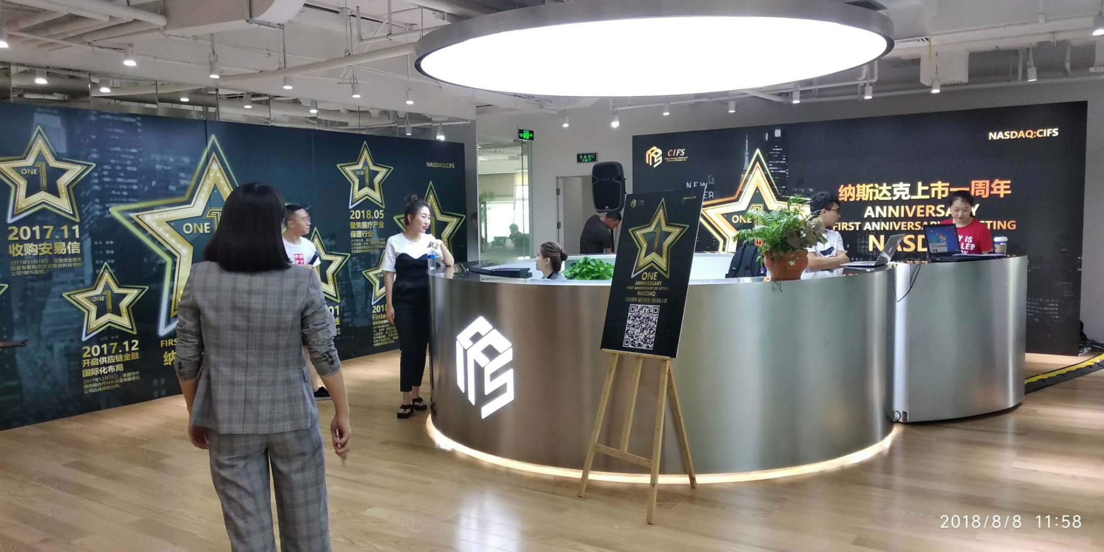 纳斯达克