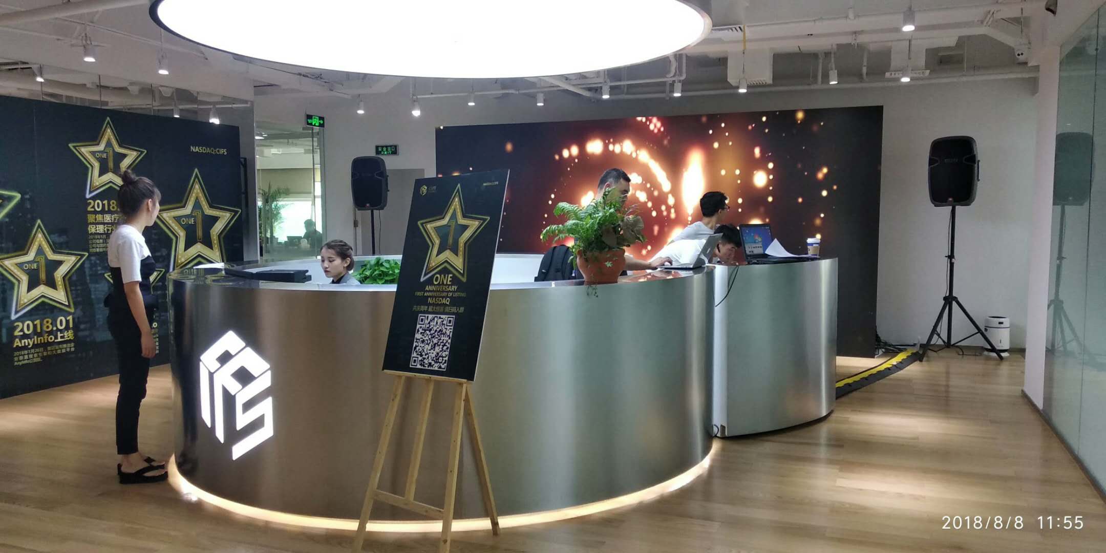 纳斯达克