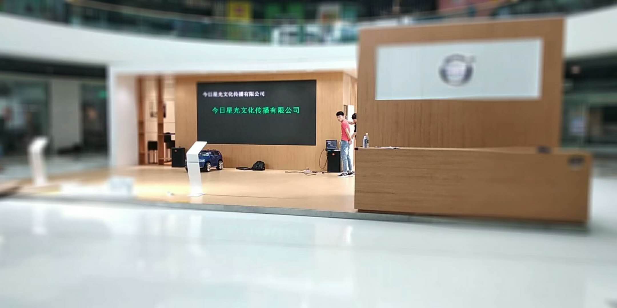VOLVO巡展