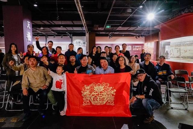 大地民谣