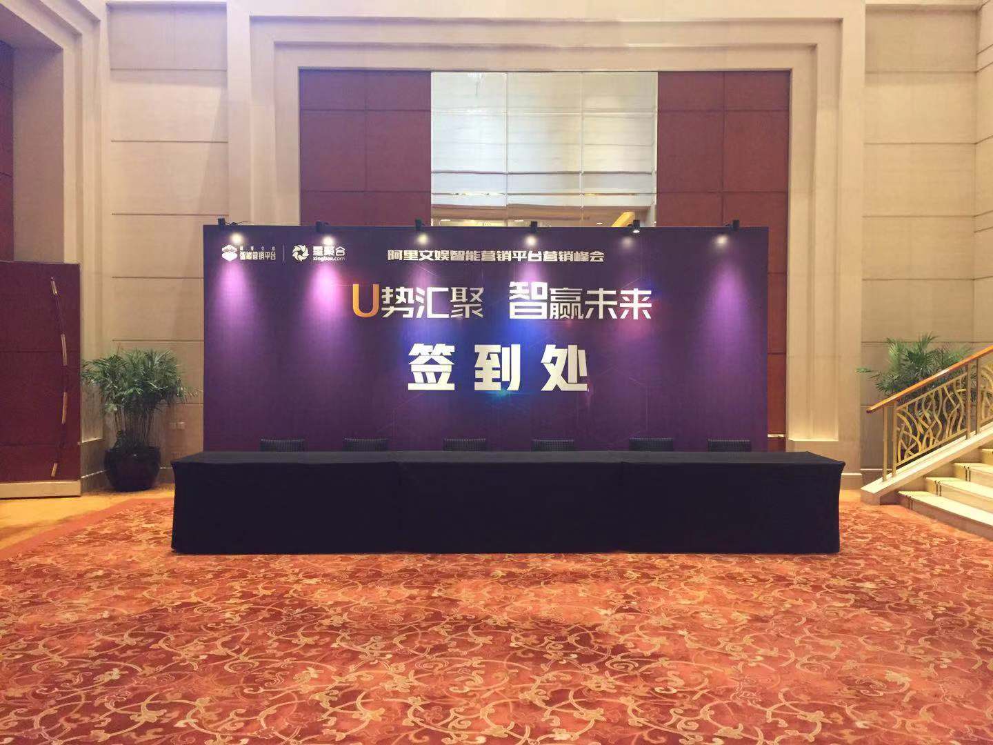 东方君悦大酒店