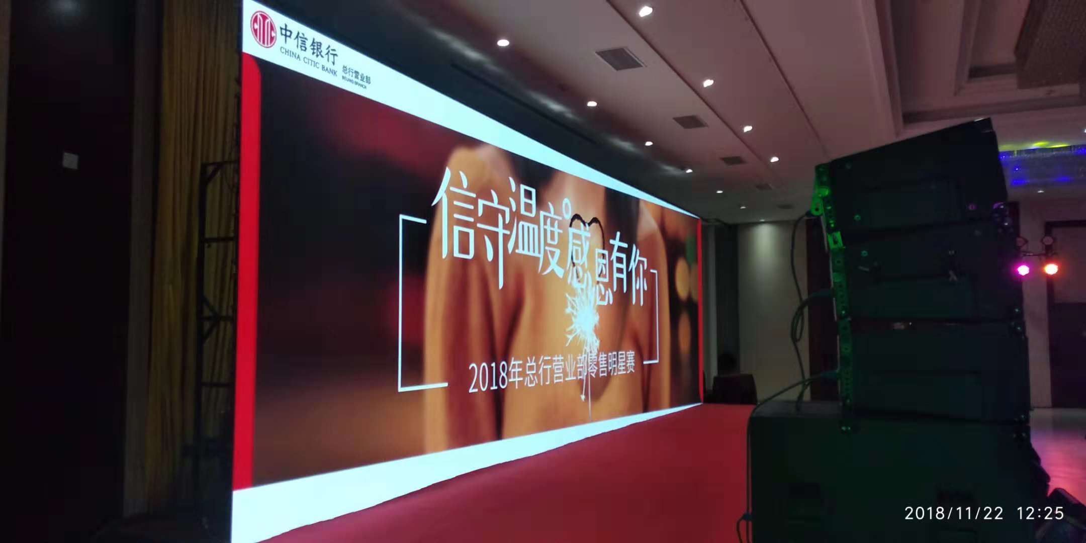 中信银行