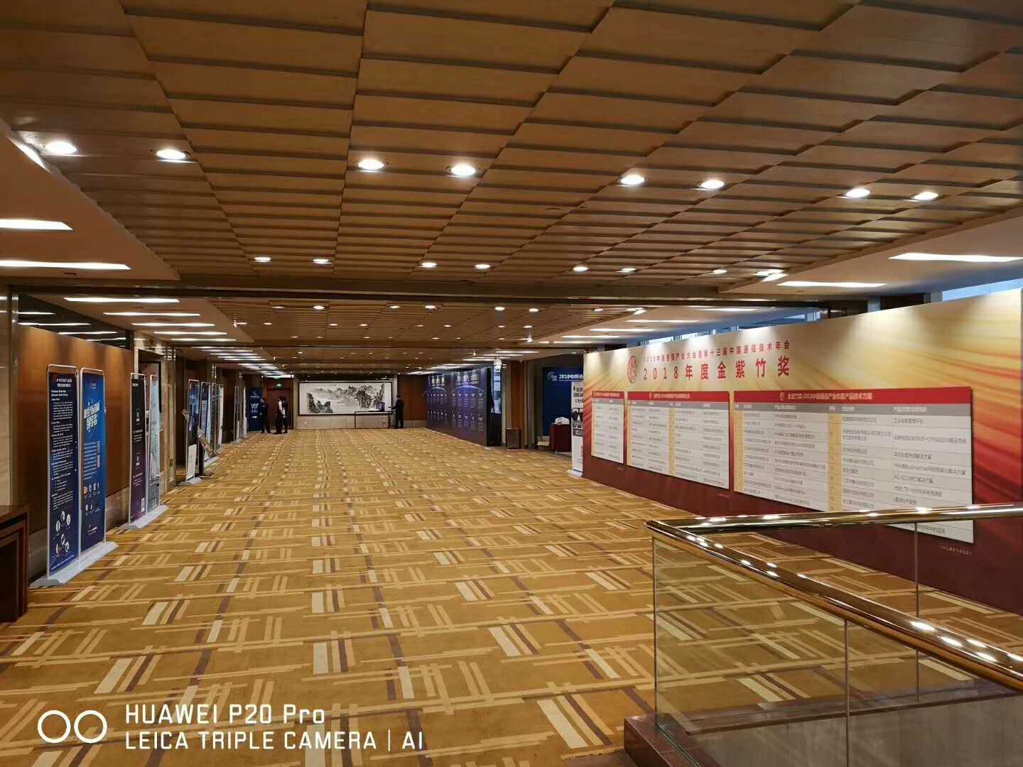 通信产业