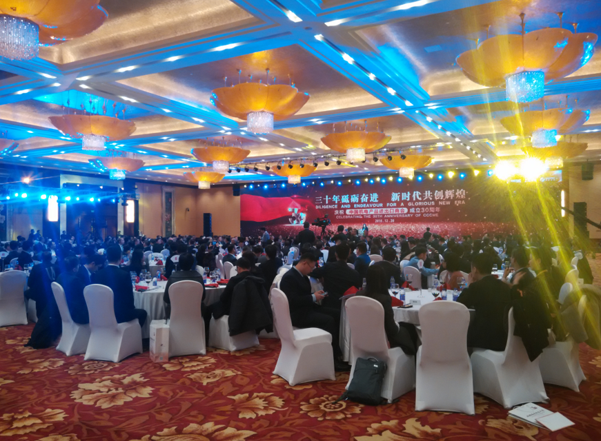 中国机电产品进出口商会