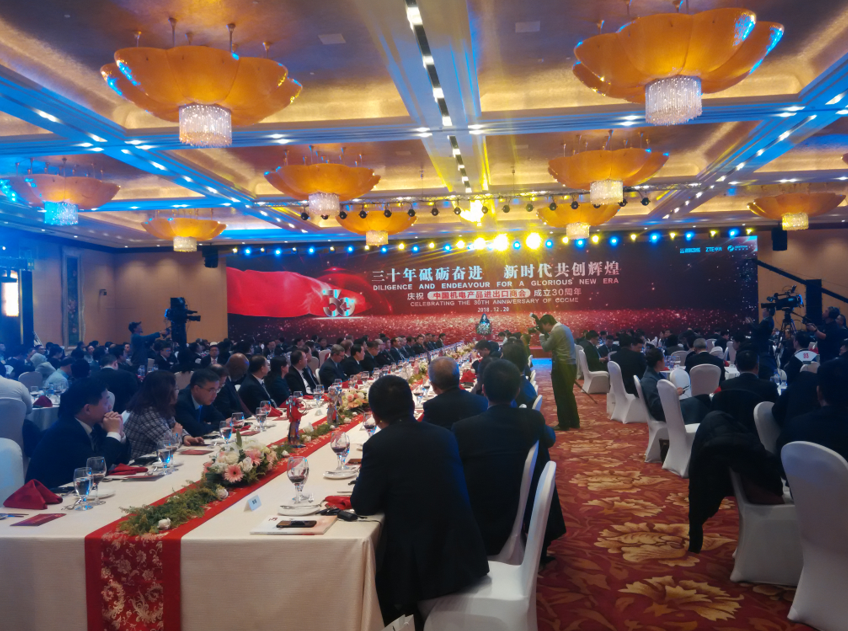 中国机电产品进出口商会