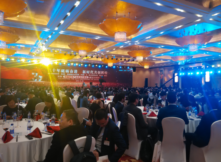 中国机电产品进出口商会