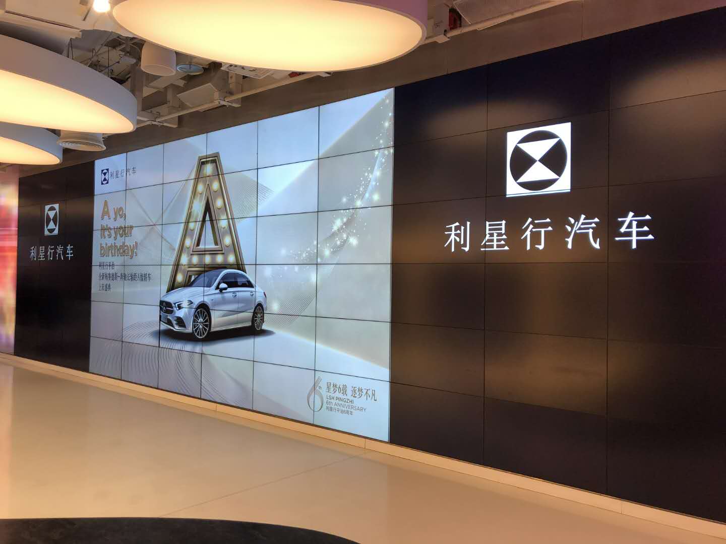 三里屯奔驰4S店
