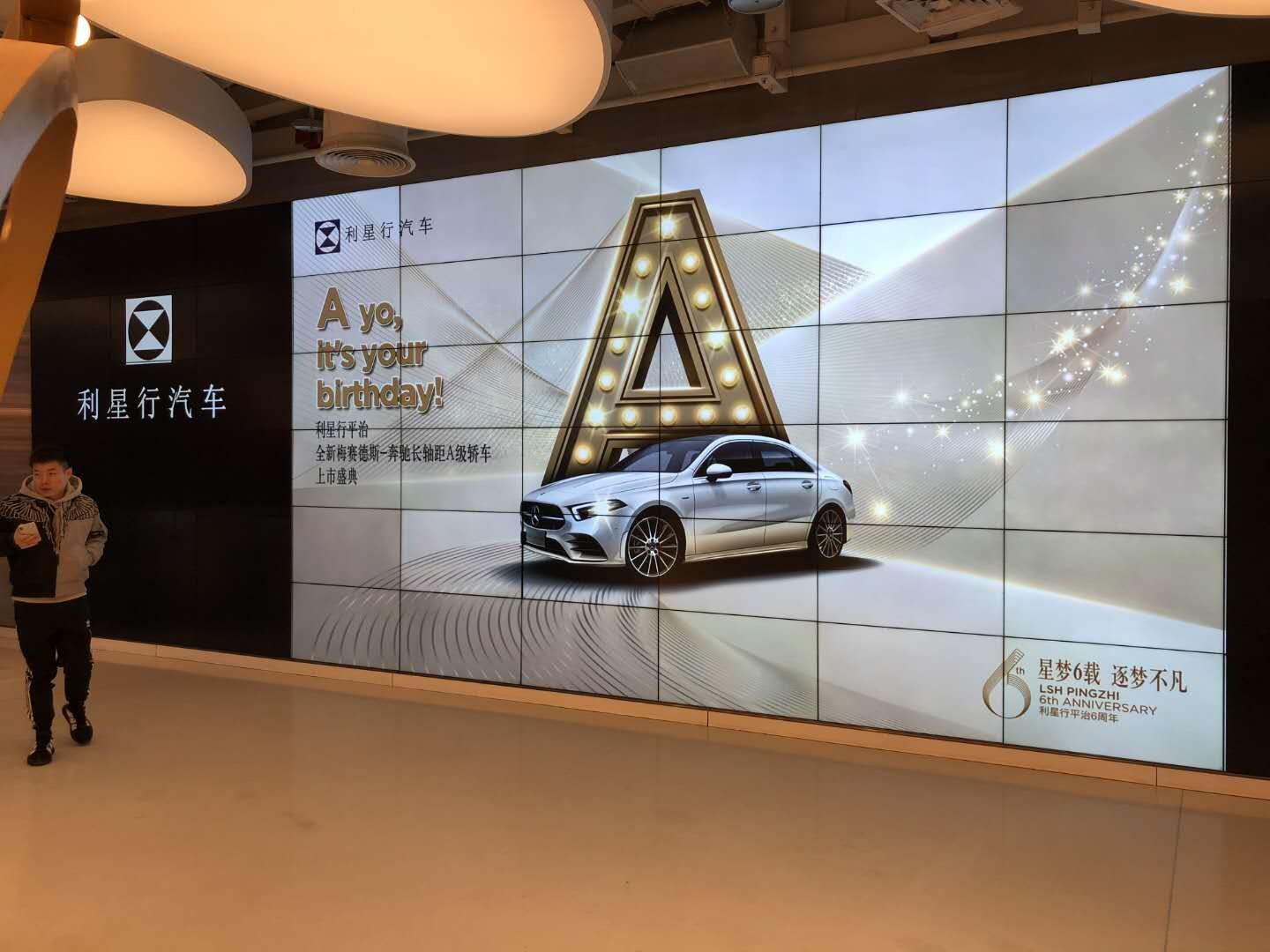 三里屯奔驰4S店