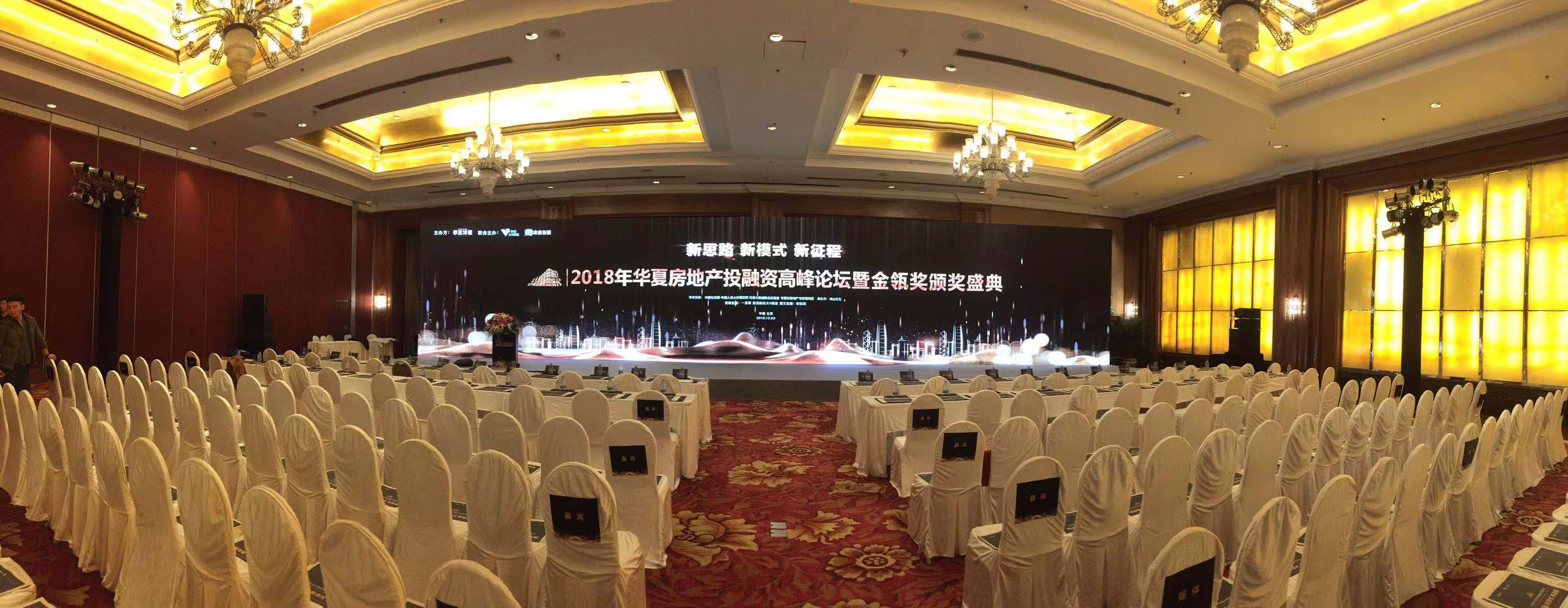 五洲皇冠大酒店