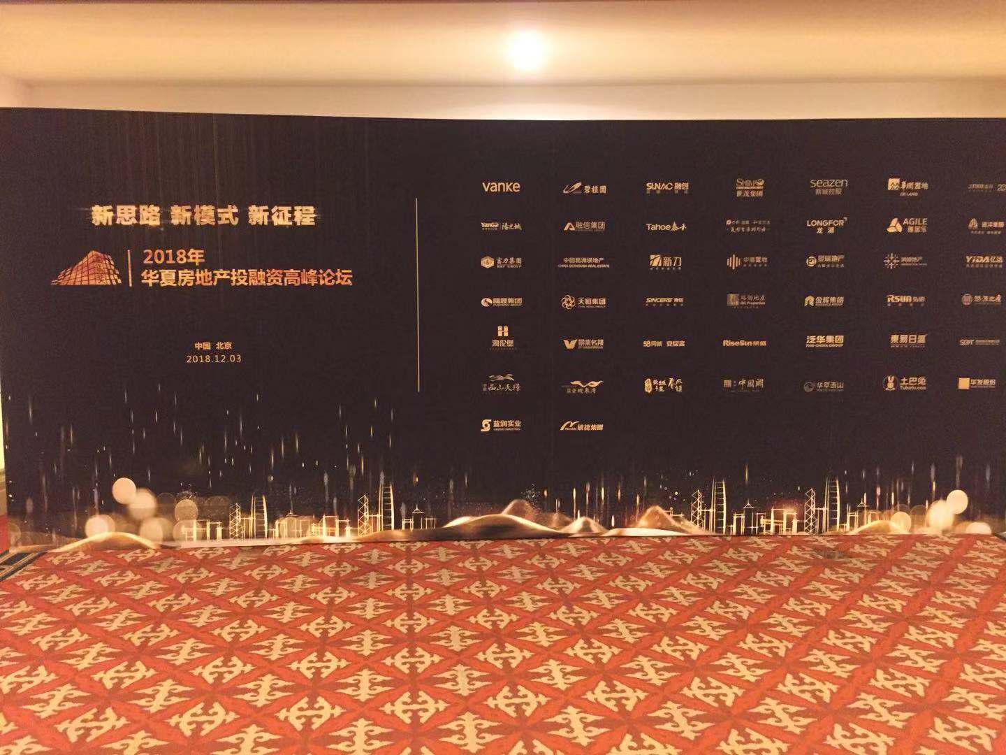 五洲皇冠大酒店