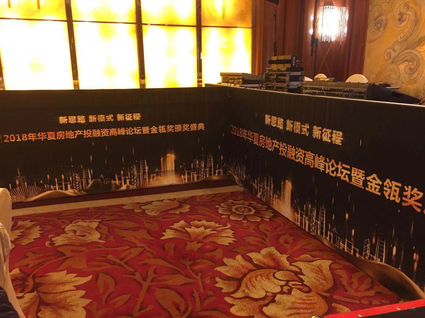 五洲皇冠大酒店