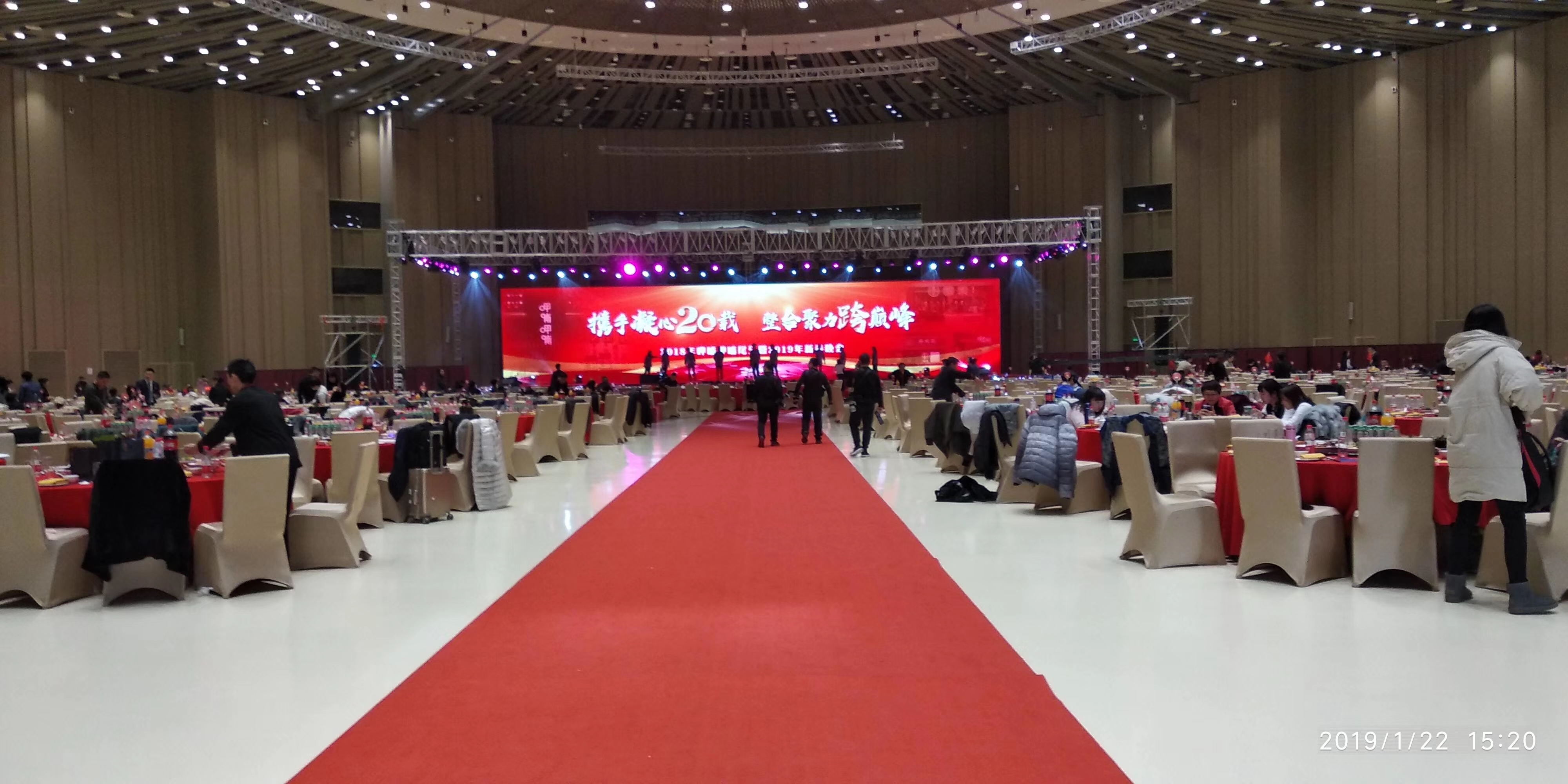 呷哺呷哺2019年新春晚会