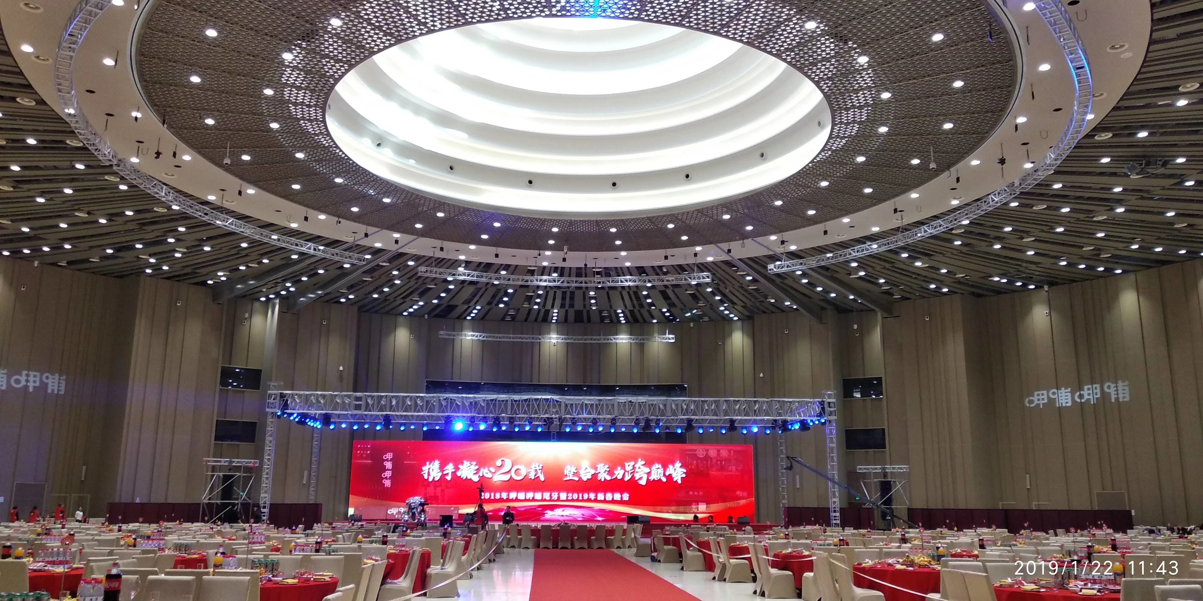呷哺呷哺2019年新春晚会