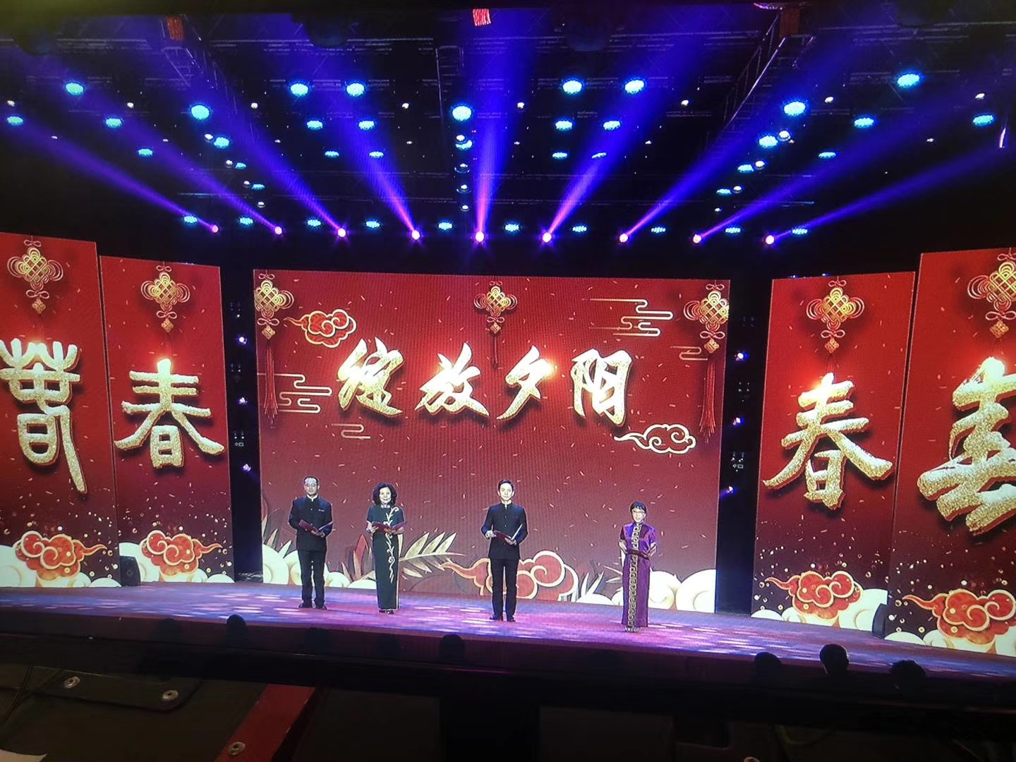 三乐公寓