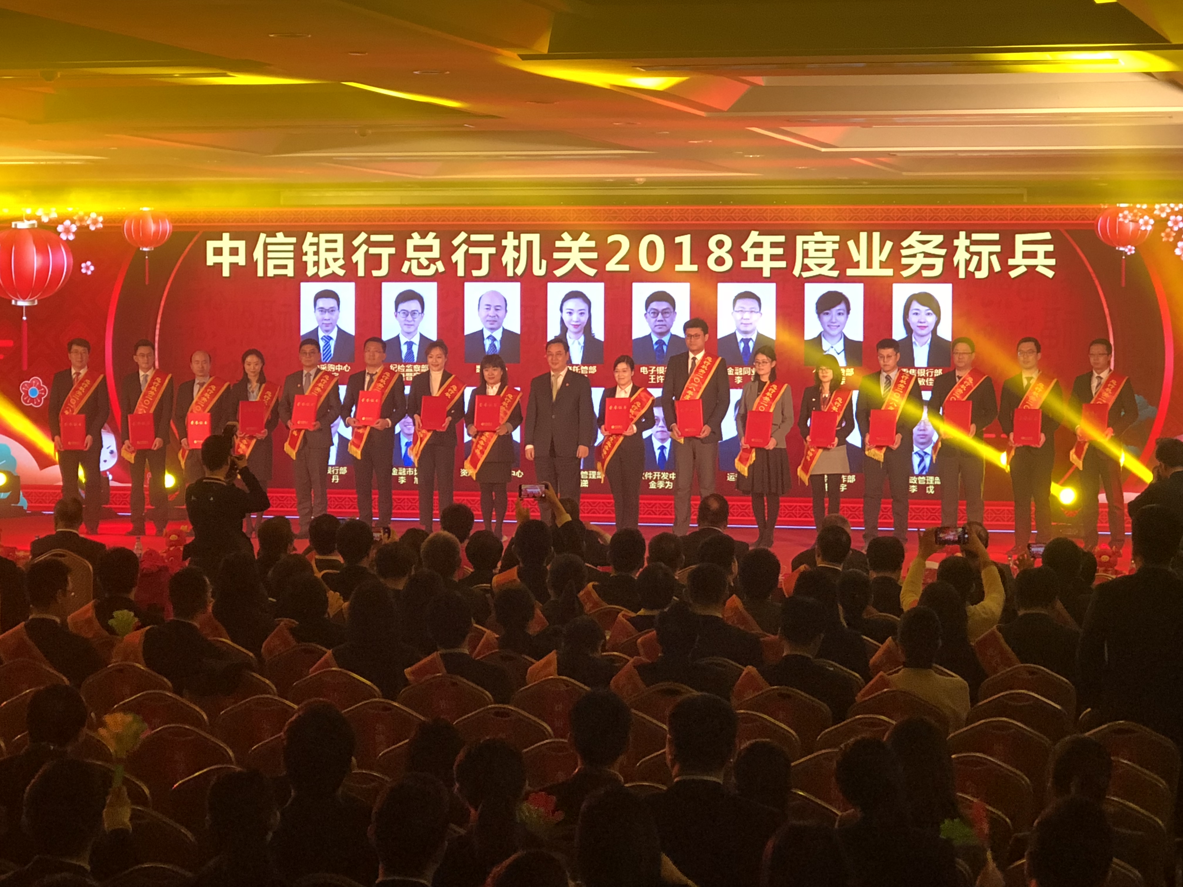 中信银行