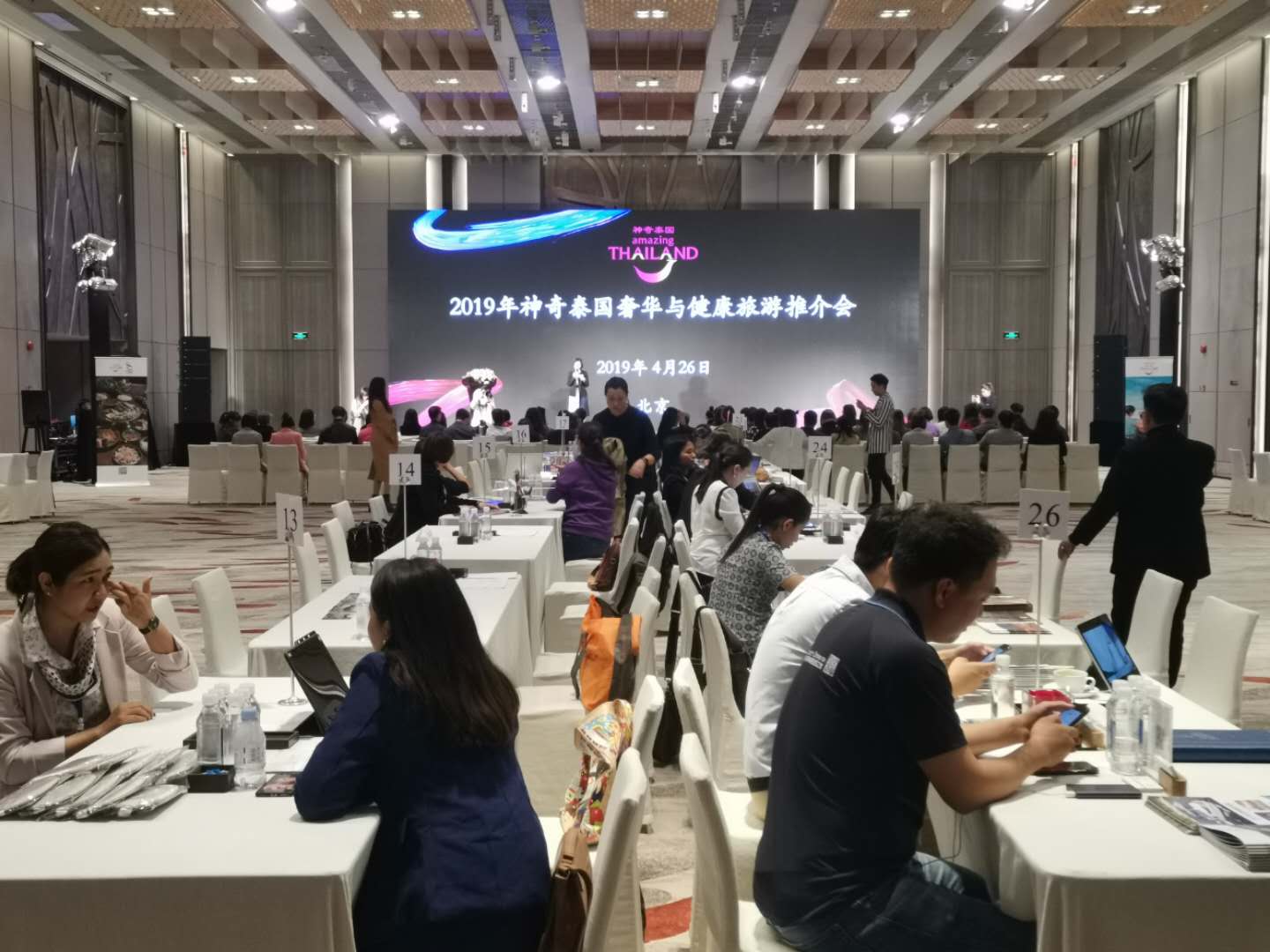 泰国旅游