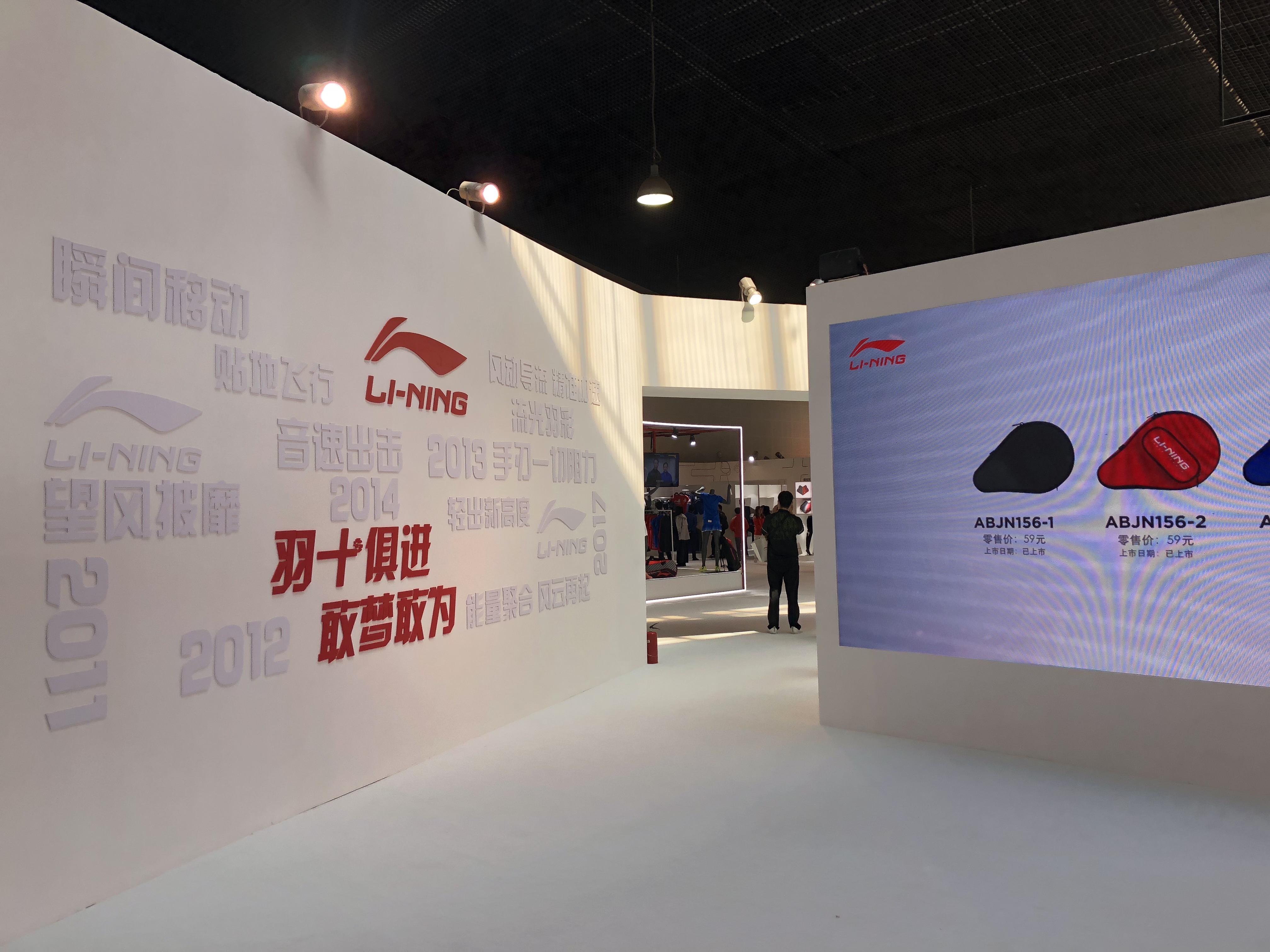李宁中心