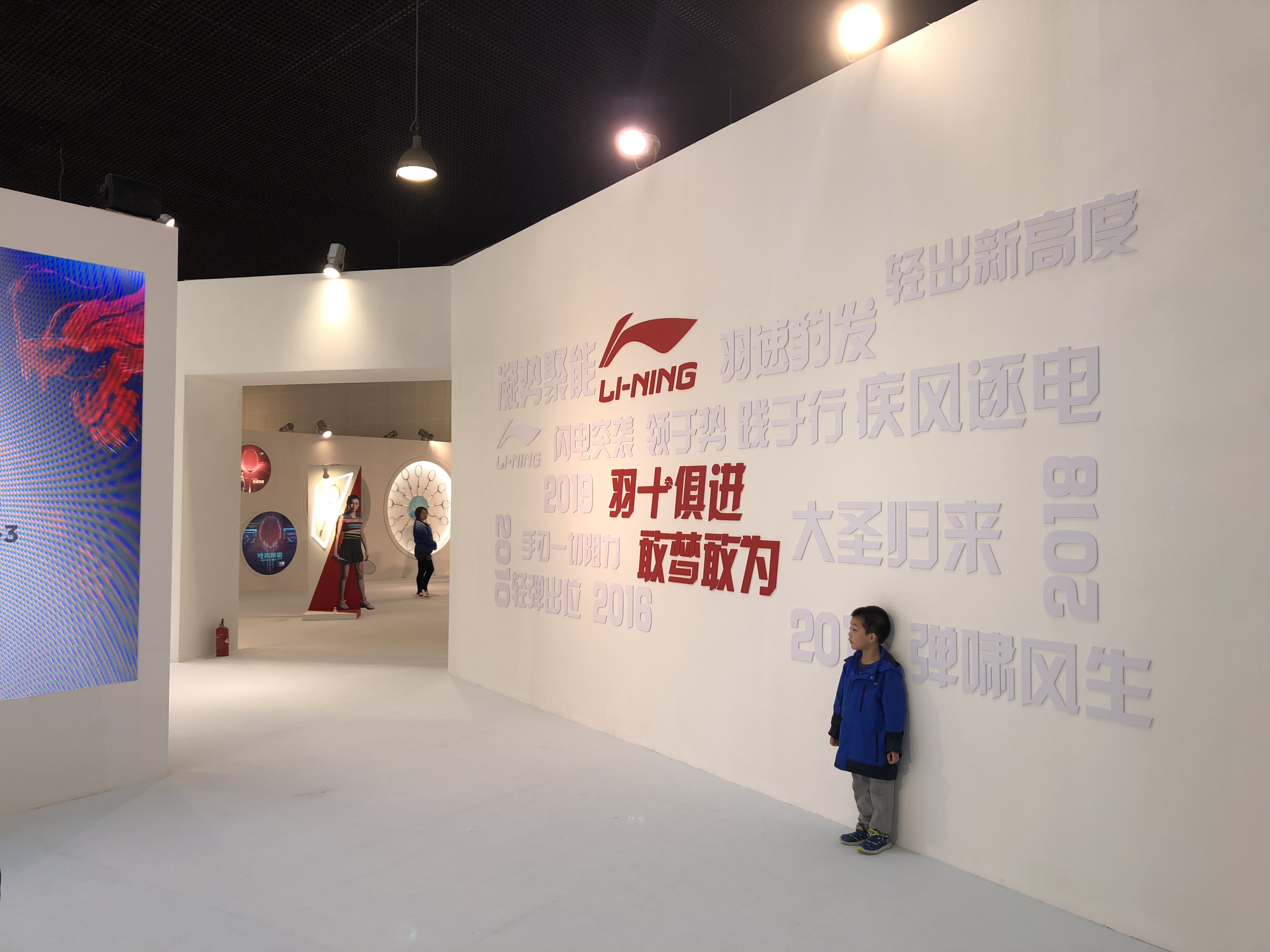 李宁中心