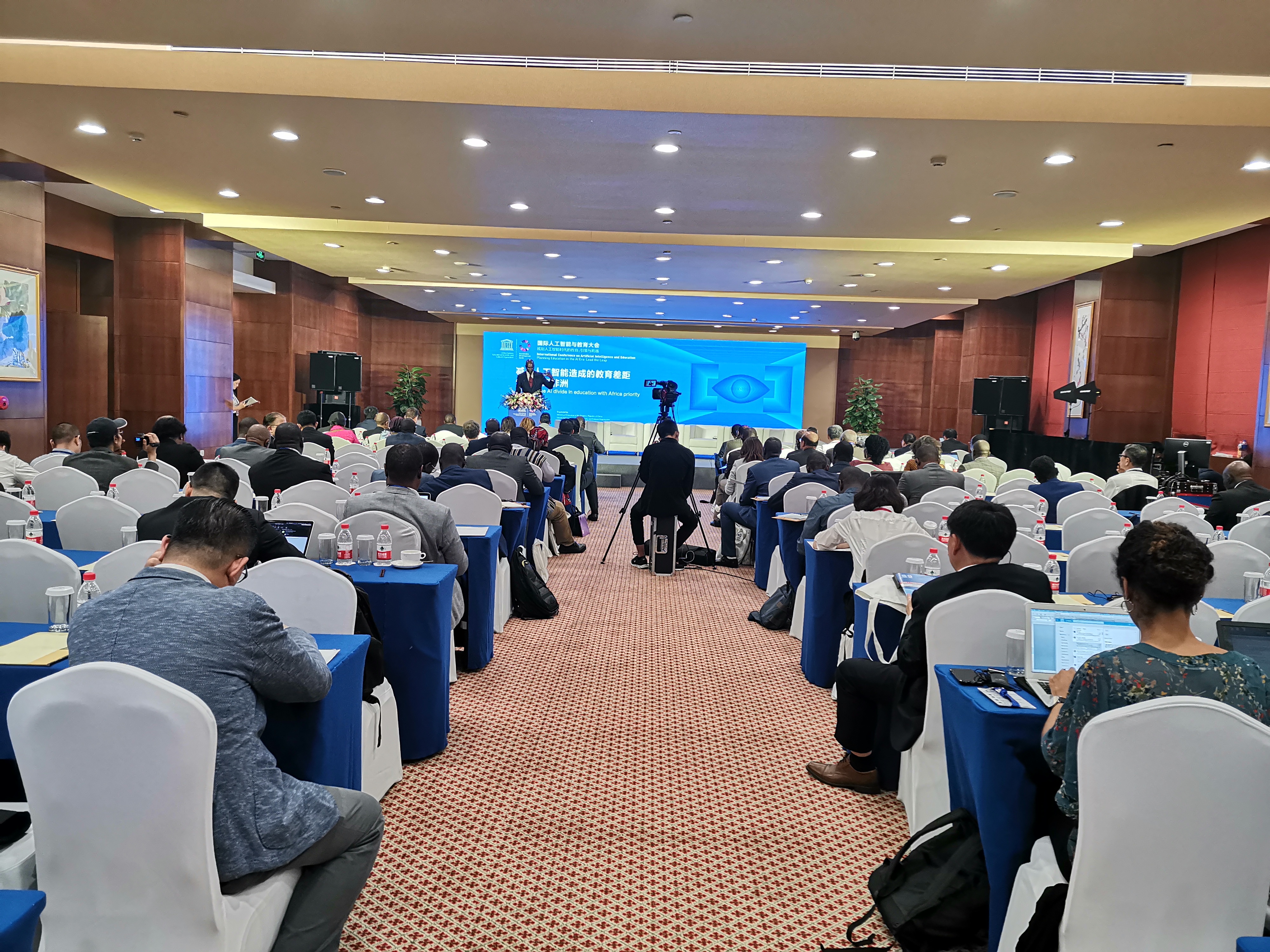 国际人工只能与教育大会