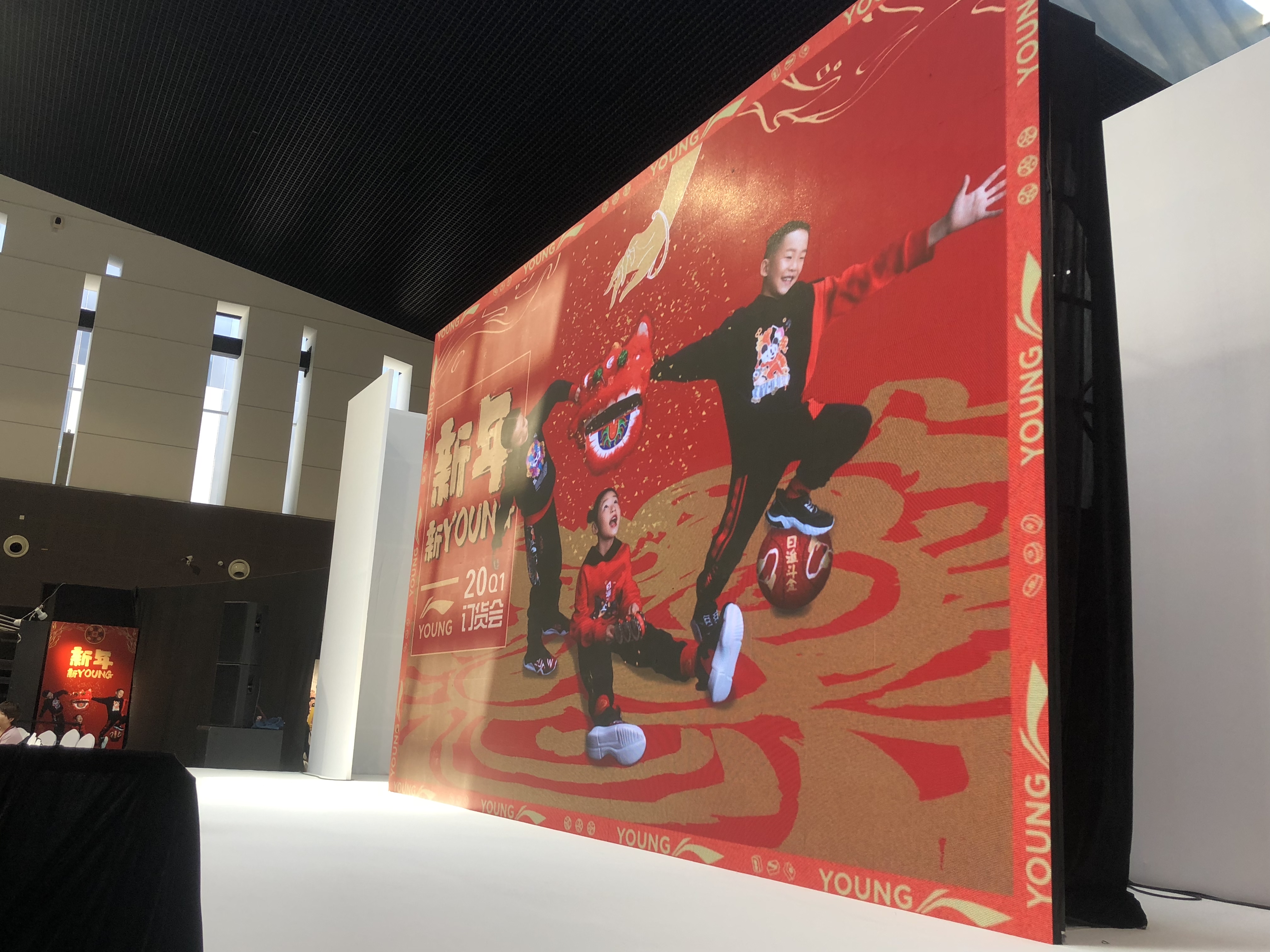 李宁中心