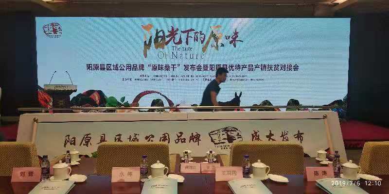 阳光下的原味