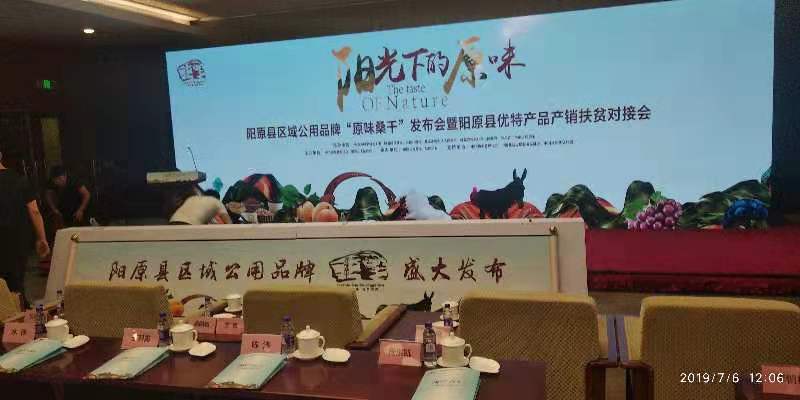 阳光下的原味