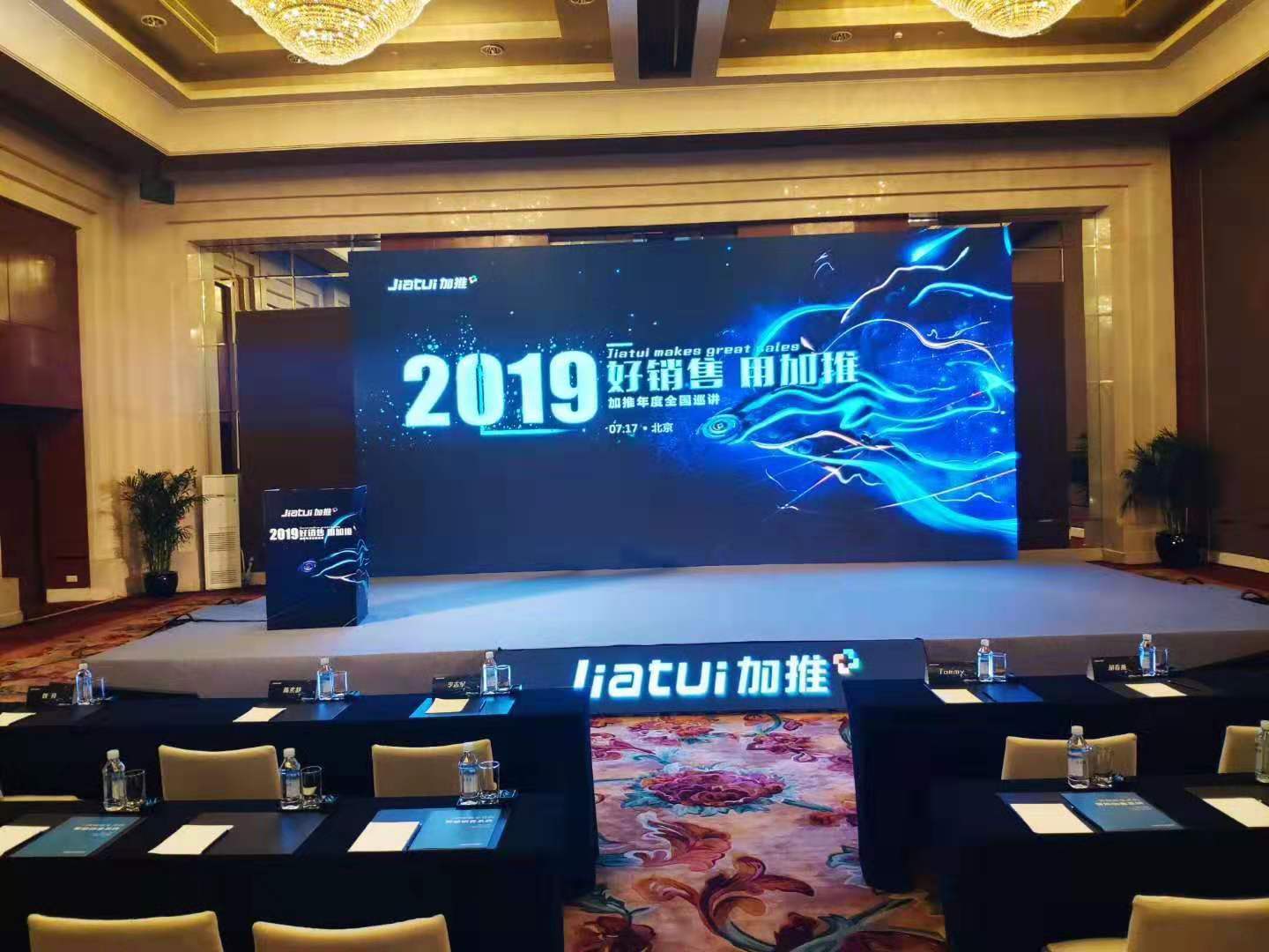 东方君悦