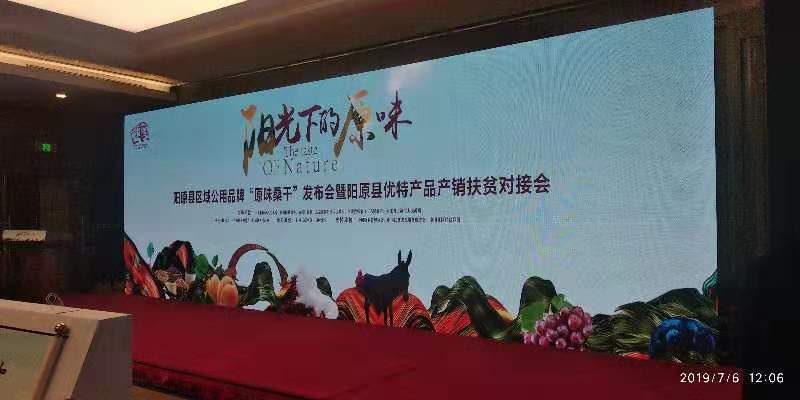 阳光下的原味